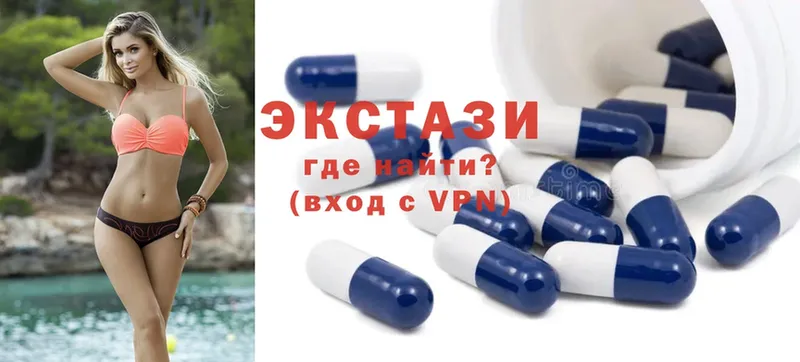 гидра зеркало  Кушва  Ecstasy XTC 