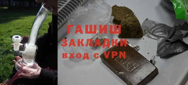 бутик Вязники