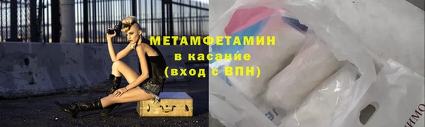 кристаллы Вязьма